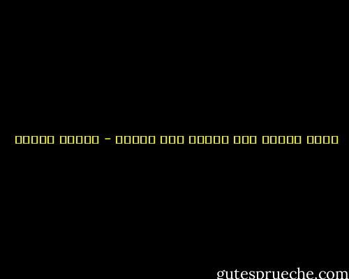 خلقت الفرص لكي تقتنص على الفور - باولو كويلو