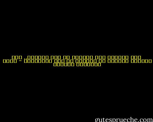  كنت مؤمناً بأن البكاء من شيم النساء.. لكن الحياة علمتني أن البكاء من شيم الأسوياء - أثير عبدالله النشمي
