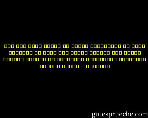 كثير من الموضوعات يتبين مع الوقت أنها غير ذات جدوى، وأن الحديث حولها كان ضربا من التشاغل بالتوافه والصغائر، وتعبيرًا عن الفراغ الفكري والنفسي - سلمان العودة