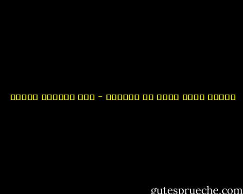 سماءُ أنتِ تفرّ من السماء - عبد العظيم فنجان