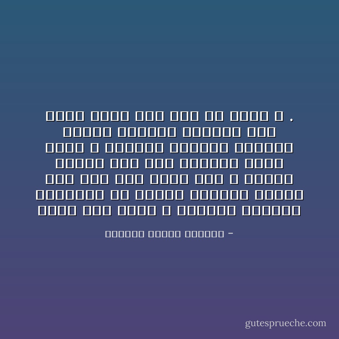 وكما لأنه أمام الله يتساوي الحكيم والجاهل في انهما كليهما جاهلان وأن موت هذا كموت ذاك ، ونسمة واحدة تهب علي الأثنين كذلك أمام الله يتساوي الضعيف والقوي لنهما يليهكا ضعيفان ،أذ ليست هناك قوة لحد في حضرة الله . - البابا شنودة الثالث