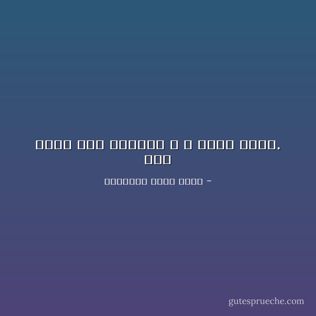 أنا أطفو على الحياة و لا أعيش فيها. - عزالدين شكري فشير