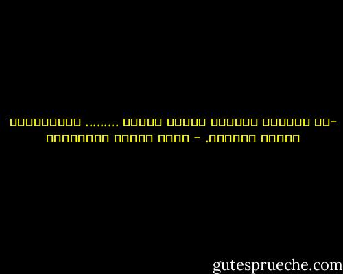 -ان البقاء لايخضع لعنصر القوة ......... وانمايخضع لعنصر القدرة. - محمد متولي الشعراوي