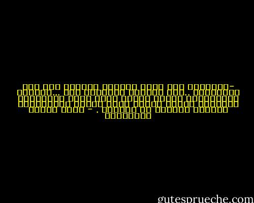 -لمــاذا قال الله سبحانه وتعالى أنه خير الماكرين ..لأن مايعده لايعلمه أحد ...ومادام لايعــلمه احــد فهــو يأتى بغته ليبـــهت اولئــك الذين وضعوا كــل مكرهم وحيــلتهم فيــما ارادوا ان يفعلوه . - محمد متولي الشعراوي