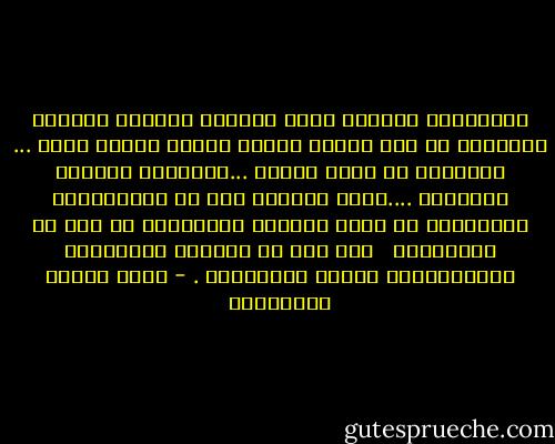 وطــلاقة قــدرة الله سبحانة وتعالى تعطينا الشجاعة فى هذا الكون لــكى نواجه كـــل ظالم ... ونـــقف مع كــل مظلوم ...ونــأخذ جانــب الحـــق ....فاذا حــاول احد أن يخيـــفنا بالاسباب او ظاهر الحياه الدنيــا من جاه او سلطـــان <br /><br />وان نقف مع الحــق ولاتغرنا الأسبـــاب لانها زائلـــة . - محمد متولي الشعراوي