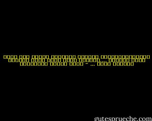 فالصـــــــعاب مهمــا بلـــغت فــهى على الله شــئ هيـــن ....وهـــى امام قدرة الله سبحانه وتعالى لاشئ ... - محمد متولي الشعراوي