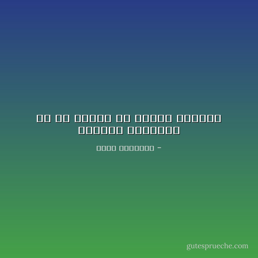 المبدع كالزهرة إذ لم تروها لن تتفتح وتتألف - عبدالله المغلوث