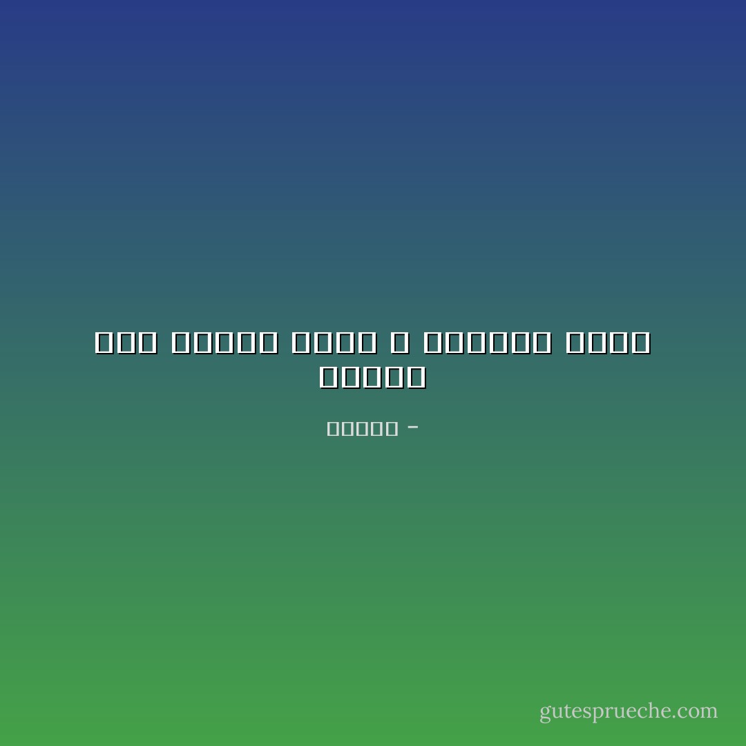 وعتبي على قهوتي أنها لا تجمعني بأحد - تشرين