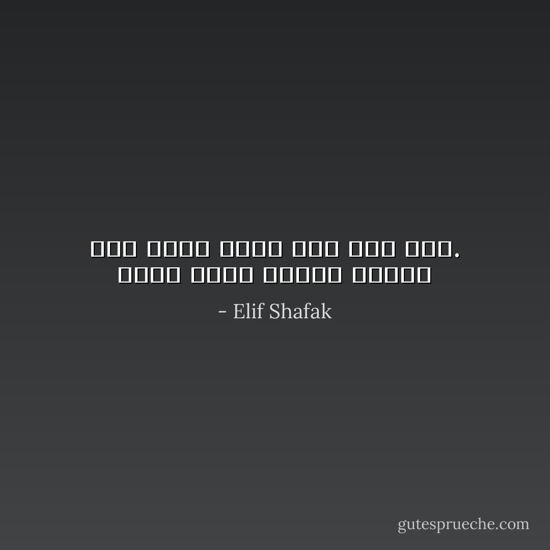 كلما ودعت مكاناً أحبه، أحس بأني أترك فيه جزءً مني. - Elif Shafak