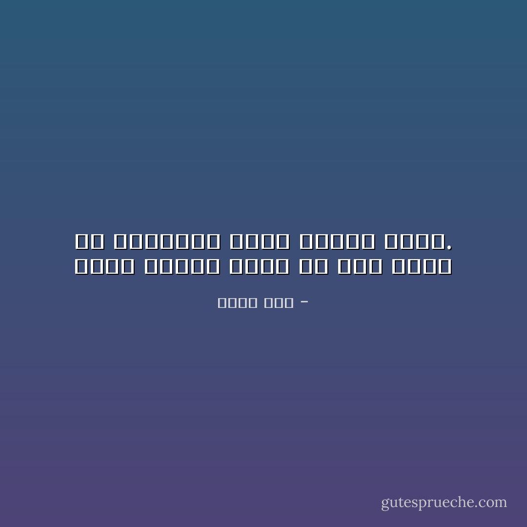 كانت حزينة لأنها لم تكن ترغب في الابتسام وأخذ الأمور بخفة. - إليف شفق