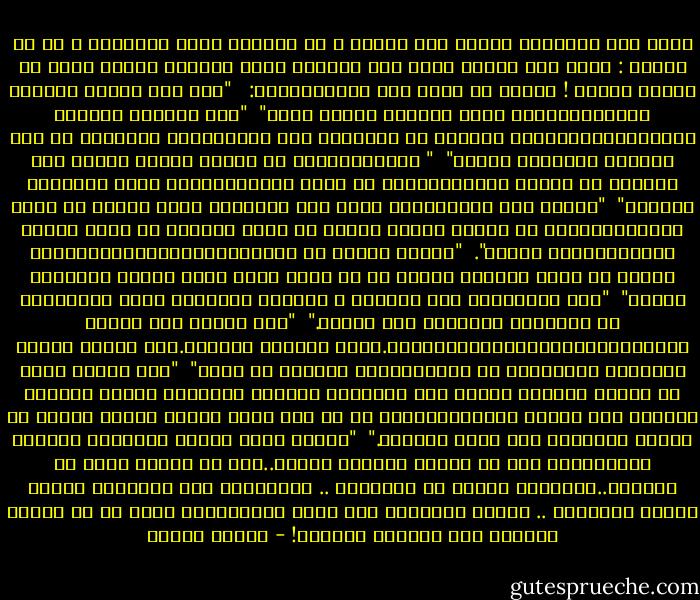 كانت هذه الروايه رواية غير عاديه ، لن اوفيها حقها بالمديح ، كل ما أقوله : مرحى لكل كاتبٍ يعزف على قيثارة قلبك الحزين لحناً تنزف له عينيك دموعا !<br />وكانت لي منها هذه الاقتباسات: <br /><br />"كلٌ منا يحملُ شاعراً بداخله،بعضنا ناطق والبعض الآخر صامت"<br /><br />"اول امتحان نجتازه هوالفِطام،لاتتعب الحياة من فطْمِنا ممن نحبهم،وكم اختبرنا من طرق للفطام ولازلنا نتعلم"<br /><br />" اغبطها،أغبط كل امرأة ملهمة يحتفظ بها الكاتب في ارشيف القلب،بعيدا عن عيون الناشر،لتظل حقوق الإلهام محفوظه"<br /><br />"لازلت رغم إنكساراتي أحلم كما الصبايا برجل يختزل كل رجال العالم،أراني في عينيه امرأة تختزل كل نساء العالم في لحظة تختزل العمر،تختزل الزمن".<br /><br />"العشق إحساس حي كالانسان،يولد،يكبر،يشيخ ويموت قد يهلك بحادثة طارئه او قد يصاب بمرض عضال ينخرة كالغيرة والشك"<br /><br />"انت تتحرّرين حين تكتبين و سيحسدك الاخرون لانك تستطيعين ان تتنفسي، الكتابة رئة ثالثه."<br /><br />"ظهر فجأةً ككل الصدف الجميلة،ببرقه،برعده،بالمطر.وكان الجفاف يقتلني.أهو الماء جذبني اليه؟لا أعلم،سوى أن الماءيولّد الحياة من جديد"<br /><br />"‏ليس هُناك أجمل من رسالة تسلّمك نفسها لكي تفكِكها وتعيدَ تركيبها مراتٍ ومرات، تستمتع بكل كلمةٍ فيها،تتذوقها في كل مرة بطعم جديد، تخالُ نفسكَ قد سَبرت أغوارها وهي التي ملَكتك."<br /><br />"عندما تفقد عزيزا ويستوطن السواد روحك،تعجب كيف أن الحزن لايصبغ الكون..كيف أن الشمس تشرق في موعدها..والحركة دائبة في الشوارع .. والمذياع يبث كالعادة أغاني الفرح الخفيفة .. ونشرة الأخبار على شاشة التلفزيون تنقل لك كل كوارث العالم سوى كارثتك العظمى! - فاتحة مرشيد