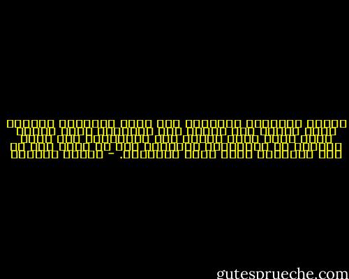 يعتقد الإنسان أحيانًا أنه يفهم موضوعًا معينًا تمام الفهم فلا يفكّر فيه مطلقًا، وحين يُطرح عليه سؤال فجأة بخصوص هذا الموضوع، يجد نفسه عاجزًا عن الإجابة، ويتبيّن أنه لم يفكر مرة في هذا السؤال، وأنه يجهل الإجابة. - كوليت الخوري