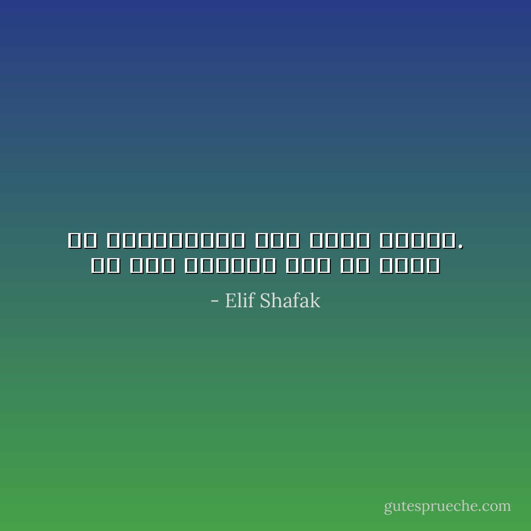 في بعض الأحيان يجب أن تحطم كل ارتباطاتك حتى تفوز بنفسك. - Elif Shafak