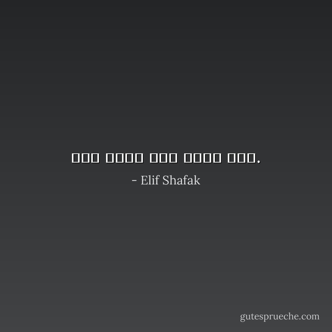 حيث يوجد حب، يوجد حزن. - Elif Shafak