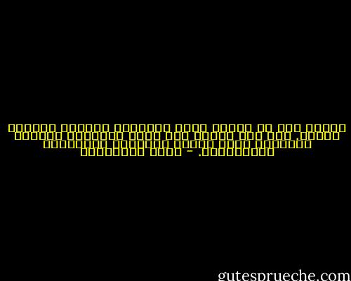 الكبت إذن هو السبب وراء ماسوشية المرأة وسادية الرجل. ومن هذا الكبت نبع الحب المريض، والأدب المريض، الذي يتغنى بالآلام والحرمان والعذابات. - نوال السعداوي