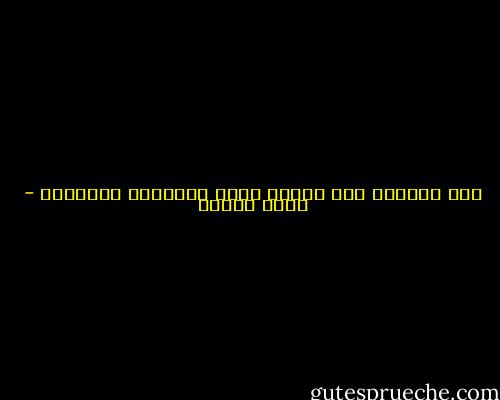 فإن الجيوش حين تنهزم يكثر جنرالات المقاهي - فهمي هويدي