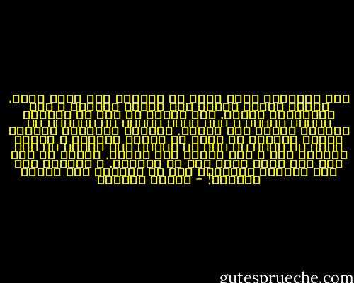 أما بالنسبة إلى، فأنا لا استطيع فهم نفسى أبدا. أجدنى دائما ممزقا بين اليأس المظلم و عدم الاكتراث التام. أنا خجول، لا ثقة لى بنفسى، ضميرى جبان، و أنا عاجز تماما عن التكيف مع الحياة لأصبح سيد مصيرى. الرجال الآخرون يقولون كلاما فارغا، أو يخدع كل منهما الآخر، و يجدون متعة فى ذلك، فى حين لا أجدنى إلا مضطرا أو غير مكترث، حتى و أنا أحاول فعل الخير. اعتقد أن سبب ذلك انى عبد، حفيد رجل من الرقيق. و كثيرون منا نحن الرعاع سيهلكون قبل أن يوفقوا إلى تحرير أنفسهم! - أنطون تشيخوف