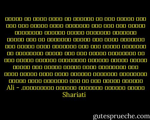 كان الدين على مر العصور مع صراع دائم مع الدين نفسه، لقد وقف دين التوحيد الذي يرتكز على وعي الإنسان وبصيرته وعشقه وحاجته الفلسفية الفطرية بوجه دين الشرك المنبثق من جهل الناس وخوفهم، ولهذا نرى دين التوحيد دينا ثوريا على مر التاريخ، فكلما نجح دين الشرك التبريري في تحريف الدين الأصلي والتلاعب بعقائد الناس ظهر نبي إبراهيمي جديد ليدعو الناس إلى اتباع القوانين الالهية العامة التي تعكس ارادة الله تعالى، ولذلك نرى أن دين التوحيد يتسم دائما بنزعة التمرد الانكار والرفض والمواجهة. - Ali Shariati