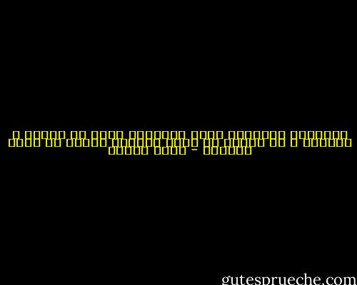 الأفعال الشنيعة التي يقترفها صديق لك تلطخك و تهينك؛ و من واجبك أن تصدر بشأنها حكماً لا يعرف الرأفة - أمين معلوف