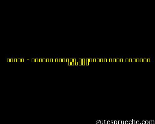 الألقاب حبوب نتعاطاها لتسمين ذاوتنا - سلمان العودة