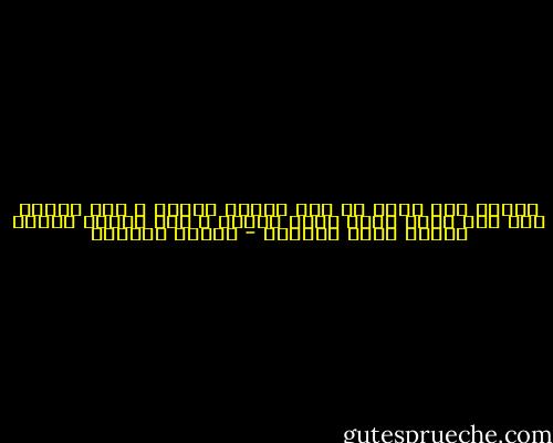 الهدف حلم مؤقت له مدة ينتهي إليها ، أما الحلم فهو شوق دائم متصل بنبض القلب و خفق الروح وتطلع العقل وسبح الخيال - سلمان العودة