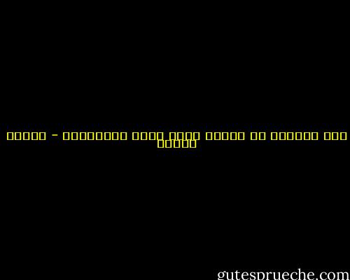 ألا يجـــب أن نتوقف لحظة نفهم نفســـنا - مصطفى محمود