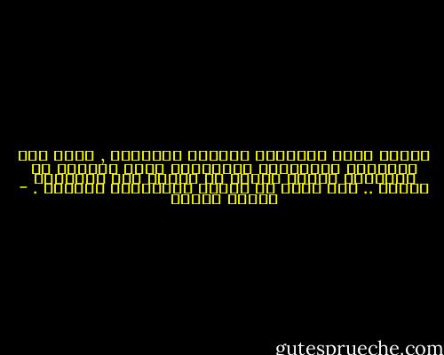 حينما يقول العــلم ماعنده ويــصمت , يأتى دور النبــى ليتــكلم بالوحــى الذى جــأءه من الغيــب ليأخذ بيدنا من العلم الى منتــهى العلم .. الى الله جل جلاله وتقــدست أسماؤه . - مصطفى محمود