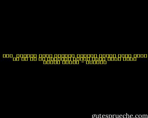 ومرة اخرى ينبثق النظام المحكم مــن الفوضى <br />مرة اخرى نشعر وكأن العقل مبثــوث فى كل شى فى الحــى - مصطفى محمود