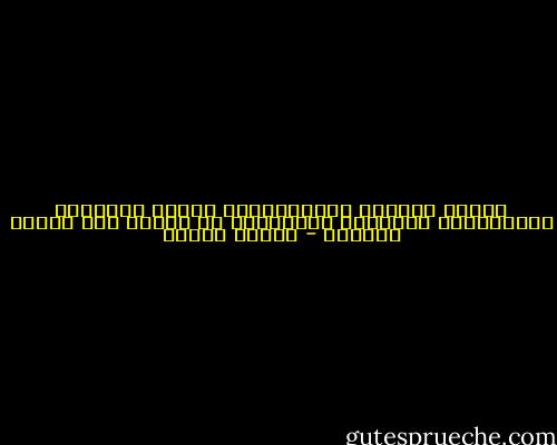 لقــد اقتربت المسافــات بيــن الكواكب والنجــوم وازدادت المسافات بي الناس على الارض بعــدا - مصطفى محمود