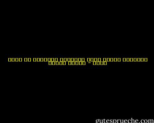 والحــق يعـلن عــن نفســـه بأكثــر من لسان فصيح - مصطفى محمود
