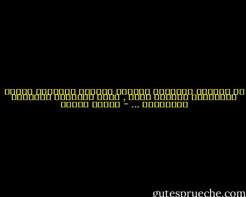 ان محاربة الانسان بشراسة وشــدة لوجـــة نــظر لايــعرف عنــها شيئا , هــى النهاية الذهنية بعينــها ... - مصطفى محمود