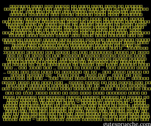 وتمنيت أن أقوم وأضع قطعة من القطن بين شفتي الأستاذ العقاد حتى لا يمضي فيما يقول، أو أضع هذا القطن في أذني، ويظل الأستاذ العقاد يتحدث لكل الناس إلا أنا<br /><br />يقول الأستاذ: إنني أقول للحياة نعم!، إني أقبلها، واستمر فيها، وأحاول أن أضيف ما استطعت، وأن أغير، وأن أبدل، إنني أرفض السلبية وأرفض أن أكون متفرجًا، لأنني أؤمن بأن هناك حكمة من وجودي، فالله لا يخلق أحدا أو شيئا عبثًا، فأنا حكمة، أو موجود لحكمة، ومن الحكمة ألا أرفض حكمة الله<br /><br />وأحسست أنني عندما تسللت وحدي من بيت الأستاذ العقاد، جعلت أنفض أذني حتى لا يبقى فيها شيء من الذي قال، ما هذه الحياة التي نقول لها: نعم!، حياته هو؟، يجوز!، حياتي أنا؟، أقول نعم لأي شيء؟ لهذا القرف والفقر والمرض، لهذا الغش والكذب، لهذه المذاهب الفلسفية والدينية التي لم تحقق لي الراحة والأمان، لهذه الدوخة بين الأرض والسماء!.. ، ألم يحاول الأستاذ أن ينتحر؟، حاول!، إنني لا أصدق ما يقوله الأستاذ، إنه هو أيضًا مثل أساتذة الفلسفة: إنهم شعراء وصفهم القرآن الكريم: ألم تر أنهم في كل واد يهيمون وأنهم يقولون ما لا يفعلون<br /><br />وبعد أن هبطت الدرج، وقفت أمام بيت الأستاذ العقاد أشم هواءً منعشًا، هدأت نفسي قليلا، وعدت إلى مكاني من الصالون، قلت: يا أستاذ أنت تقول للحياة نعم! .. أي حياة يا أستاذ .. أنت تقول: نعم .. فهل كل إنسان يقول: نعم .. هل من الضروري أن نقول نعم لما نكره .. لما لا نفهم .. لمن يظلم .. لمن يقهر .. هل نقولها للجوع والمرض .. فإذا لم نقتنع، فكيف نقول: نعم! .. أنك لم تكن كذلك من عشر سنوات ولا من عشرين عامًا .. فهل تقول ذلك لأنك قاربت الستين يا أستاذ .. إن لك شعرًا حزينًا فاجعًا، فكيف كان ذلك يا أستاذ؟<br /><br />فقال: يا مولانا إنني أقول للحياة: نعم!، بعد أن جربت ومارست، وأنت تريد مني أن أقول مثلك: لا!، مع أنك لم تجرب، إن الحياة حدثتني طويلا وحاورتها، واقتنعت بها، ولكنك يا مولانا لم تسمعها، لم تلمسها، لم تعرفها بعد، فكيف – وأنت دارس للفلسفة – ترفض أن تستمع ثم تصدر حكمك عليها، الذي هو حكمٌ على نفسك، أنت لم تظلم الحياة، وإنما أنت ظالم لنفسك، أعط نفسك فرصة، وقتًا، وانتظر، خذ نفسك، ثم قل ما بدا لك بعد ذلك، أنت يا مولانا مثل قاض وقف أمام باب المحكمة وأدان المتهمين، فلا هو عقد جلسة، ولا هو درس القضية، ولا عرف كل وجهات النظر، إن مثل هذا القاضي قد حكم على نفسه بأنه ليس قاضيًا، وإنما طاغية جاهل - أنيس منصور