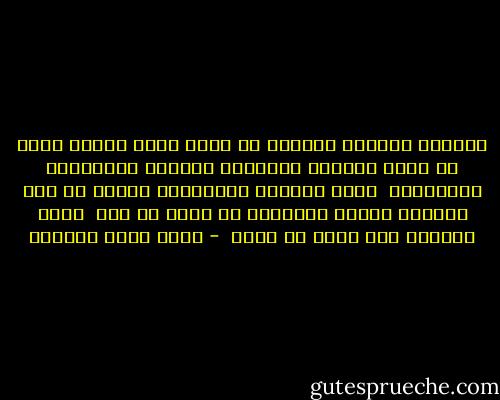 الصلاه محاوله لإثبات إن ماهو عماد للدين يمكن إن يكون عماداً للشخصيه وللفرد وللمجتمع وللحضاره<br /><br />أنها محاوله لاسترداد الضوء من قلب العتمة ولبعث الرساله في حياة كل منا<br /><br />أنها محاوله لكي نولد من جديد  - أحمد خيري العمري