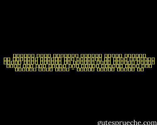 بطريقة شديدة الوضوح استبدال كلمة الفلاح بالصلاة يعني أن العلاقه بين الصلاة والفلاح هي علاقة مساواة تامه تعودنا إن الفلاح يعني الفوز إذن أداء الصلاة سيؤدي الى الفوز بما أنه ينجي من النار ويدخل الجنه - أحمد خيري العمري