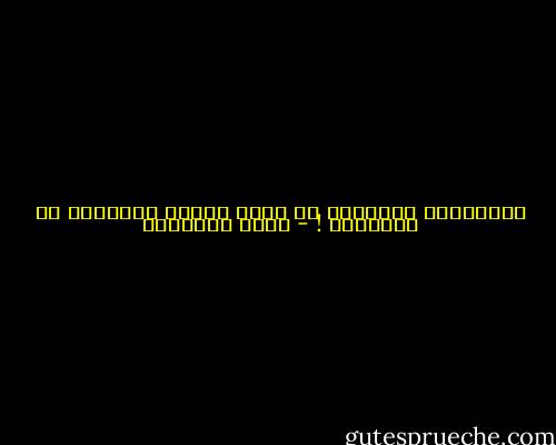 التفاصيل الصغيرة هي التي تمنحك الحقيقة في النهاية ! - تامر إبراهيم