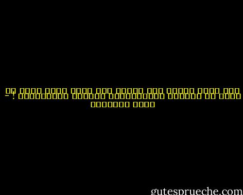 ثمة شعور يسيطر علي المرء حين يقتل لأول مرة، هو مزيج من البرود والاشمئزاز والثقة والإرتياح ! - تامر إبراهيم