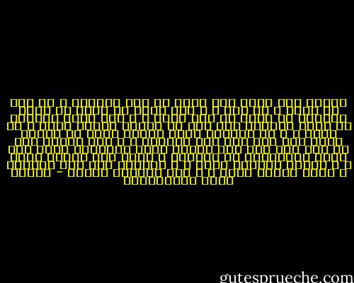 اللهم إنك تعلم أنى غريب فى هذة الدنيا ، لا سند لى فيها و لا عضد ، و أنى فقير لا أملك من متاع الحياة ما أعود به على نفسى ، و أنى عاجز مستضعف لا أعرف السبيل إلى باب من أبواب الرزق بوجه و لا حيلة ، و ان الضربة التى اصابت قلبى قد سحقته سحقا فلم يبق فيه حتى الذماء ، و إنى أستحى منك أن أمد يدي إلى هذة النفس التى أودعتها بيدك بين جنبى فأنتزعها من مكانها ، فتول أنت أمرها بيدك ، و استرد وديعتك إليك ، و انقلها إلى دار كرامتك ، فنعم الدار دارك ، و نعم الجوار جوارك - مصطفى لطفي المنفلوطي