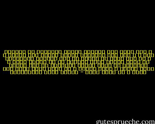 و متى كانت هذة الحياة موطنا للسعادة أو مستقرا لها ؟ و متى سعد ابناؤها فنسعد مثلهم كما سعدوا ؟ و إن كان لابد من سعادة فى هذة الحياة فسعادتها ان يعيش المرء فيها معتقدا أن لا سعادة فيها ، ليستطيع أن يقضى ايامه المقدرة له على ظهرها هادئ القلب ، ساكن النفس ، لا يكدر عليه عيشه أمل كاذب و لا رجاء خائب - مصطفى لطفي المنفلوطي