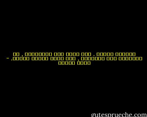 الحياة ظالمة . فهي تمتد بنا وتُلهينا , ثم تُذهلنا عنا وتغيرنا , حتى نصير كأننا غيرنا. - يوسف زيدان