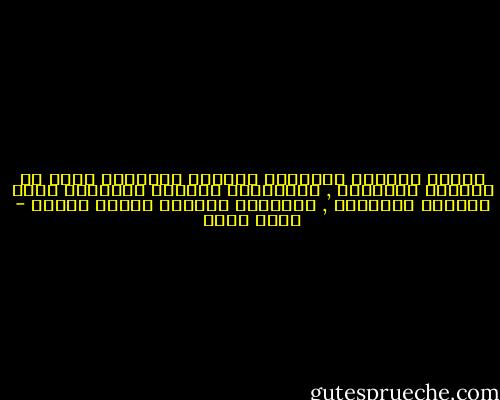 اللهم امنحنى السكينه لاتقبل الاشياء التى لا استطيع تغييرها , والشجاعه لتغيير الاشياء التى استطيع تغييرها , والحكمه لمعرفه الفرق بينهم - عصام يوسف