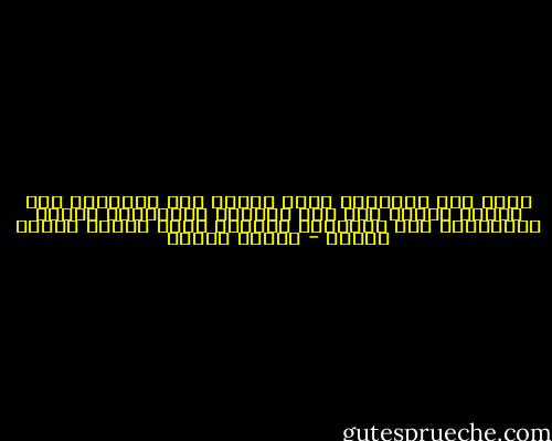 الفن أحد المواهب التى يتميز بها الإنسان وهو مهارة ينفرد بها مثل الكلام والتفكير وحرية الاختيار فهو الحيوان الوحيد الذى يتكلم ويفكر ويبدع - مصطفى محمود