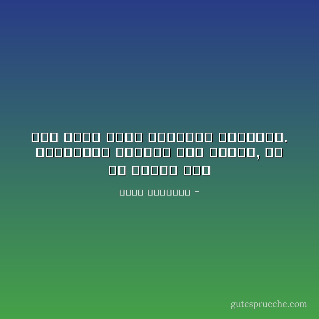إن الضمأ ليس بالضرورة حاجتنا إلى الماء, بل إلى كلمة تروي أرواحنا القاحلة. - عبدالله المغلوث