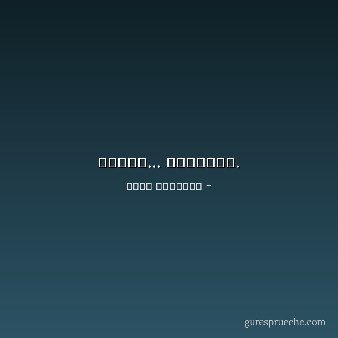 تأملو... تتقدموا. - عبدالله المغلوث