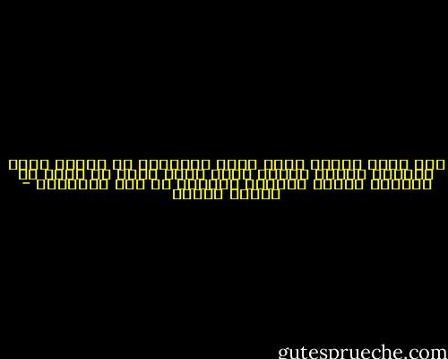 لقد رفضت عبادة الله لأني استغرقت في عبادة نفسي وأعجبت بومضة النور التي بدأت تومض في فكري مع انفتاح الوعي وبداية الصحوة من مهد الطفولة - مصطفى محمود