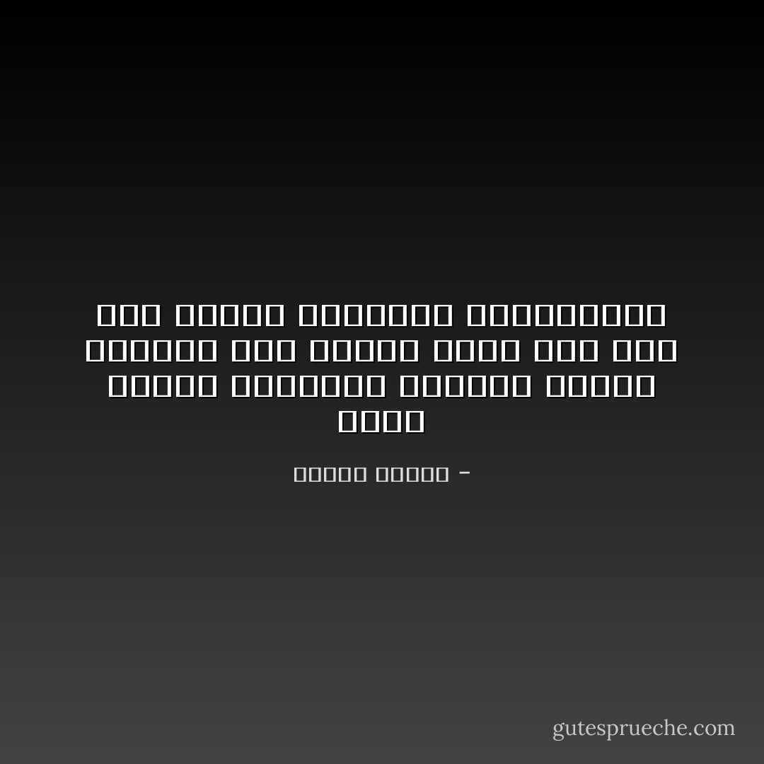 فكرة العدل والنظام وضرورة العدل تقودنا إلى ضرورة عالم آخر يتم فيه العدل والنظام والمحاسبة - مصطفى محمود