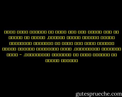 لم تكن طشقند تطل على بحرٍ ما ولكنها كانت تملك سماءً مفتوحة رائقة الزرقة. مدينة من السهل التخفي فيها وسط مزيج من الأعراق المختلفة والألسن المتداخلة. تخفي تفاصيلها مساحات كثيفة من الخضرة ونصب من المباني الإسمنتية. - محمد المنسي قنديل