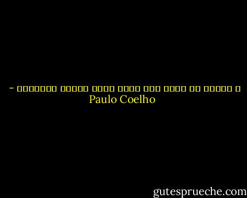 و سرعان ما عادت إلى عالم غريب هجرته الأحلام - Paulo Coelho