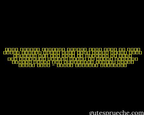 لابد ان تكون هناك ملايين الكواكب الاخرى التي تتبع نظماً فلكية أخرى تعيش عليها كائنات عاقلة وليس من الضروري ان يكون لها شكل الأنسان ونركيبه فمثلا لا نهاية لأشكال النباتات ولا نهاية لأشكال الحيوانات فلا نهاية لأشكال الكائنات العاقلة أيضاً - أنيس منصور