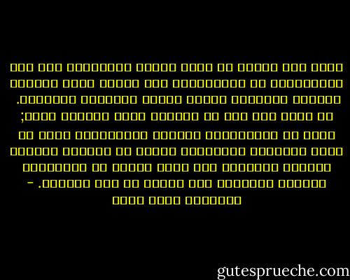 كلنا كنا شركاء فى هذا، وسواء أضطُررنا إلى هذه المواجهات أم اخترناها، فقد دخلنا فيها وتلوثت أيدينا وقلوبنا بدماء جيران وأقرباء وأصدقاء.<br /><br />لا أدرى كيف أصف لك التغير الذى أصابنا بدقة; درجة من الاستخفاف بالموت واعتياده، درجة من تبلد المشاعر والقسوة، ودرجة من الشعور العميق بالذنب المدفون تحت طبقة سميكة من المبررات تجعلنا عدائيين لأى تشكيك فى صحة موقفنا. - عزالدين شكري فشير