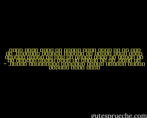 لكن ما في يمين موسى سيكون له مآرب أخرى فعلا. مآرب أكبر بكثير من تفاصيل الحياة الصغيرة. ما في يمينك يا موسى سيكون له دور في تغيير العالم من حولك. ما في يمينك يا موسى سيقود الثورة ضد فرعون وسيقود عملية الإصلاح الاجتماعي لقومك. - أحمد خيري العمري